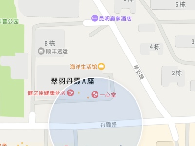 3室1廳1陽臺(tái) 翠羽丹霞