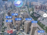 4室2廳2陽臺 瑞鼎城一期小區(qū)平面圖