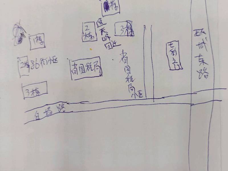 3室2廳2陽(yáng)臺(tái) 俊發(fā)逸天峰小區(qū)平面圖