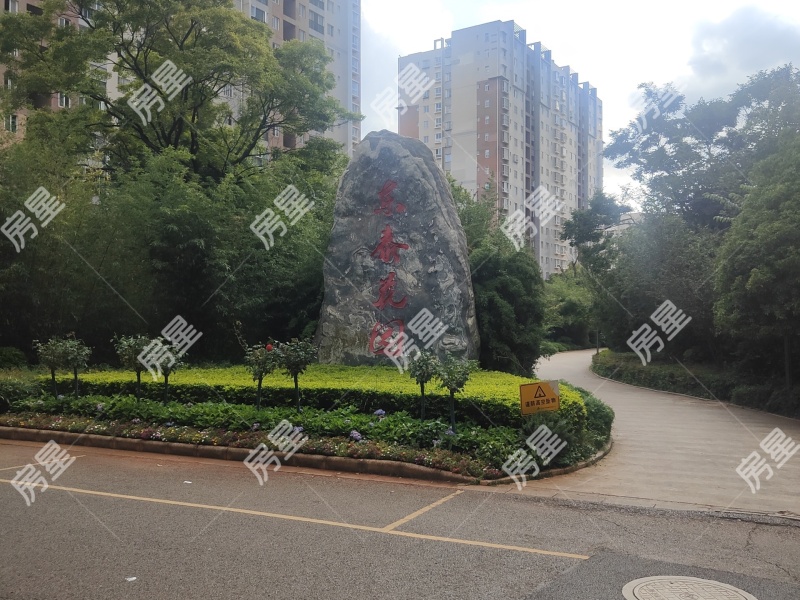 东泰花园一区其他