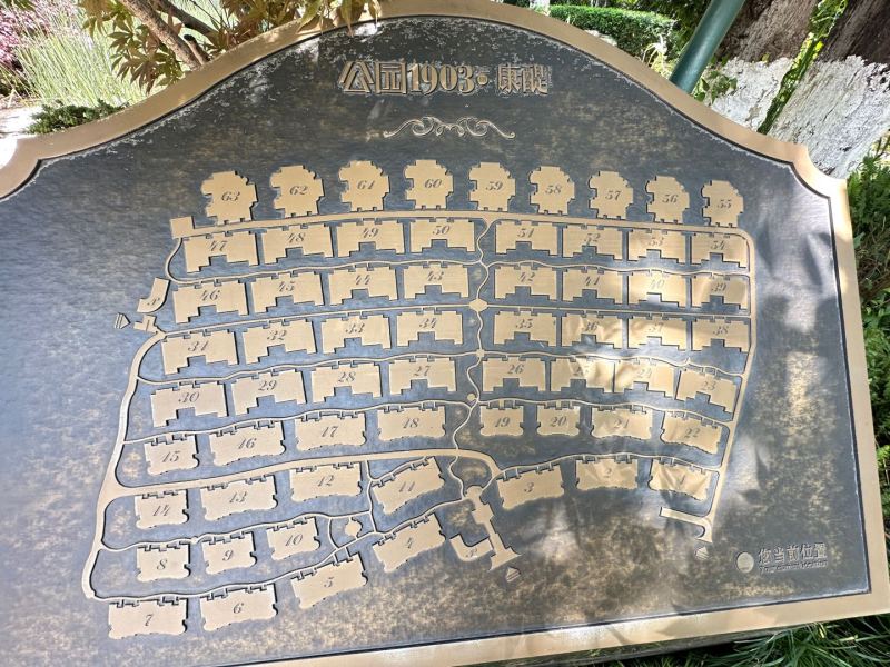 6室3廳5陽(yáng)臺(tái) 公園1903康醍別墅小區(qū)平面圖