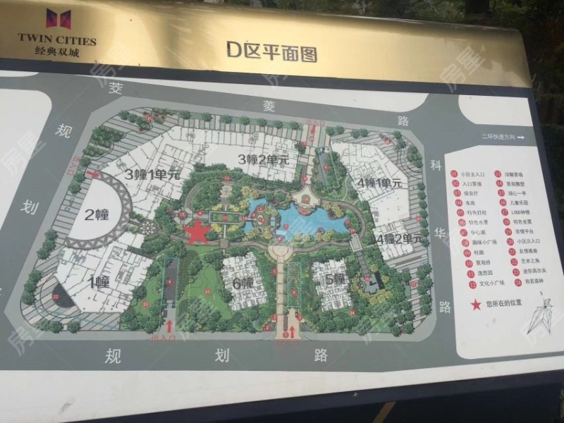经典双城二、三期小区平面图