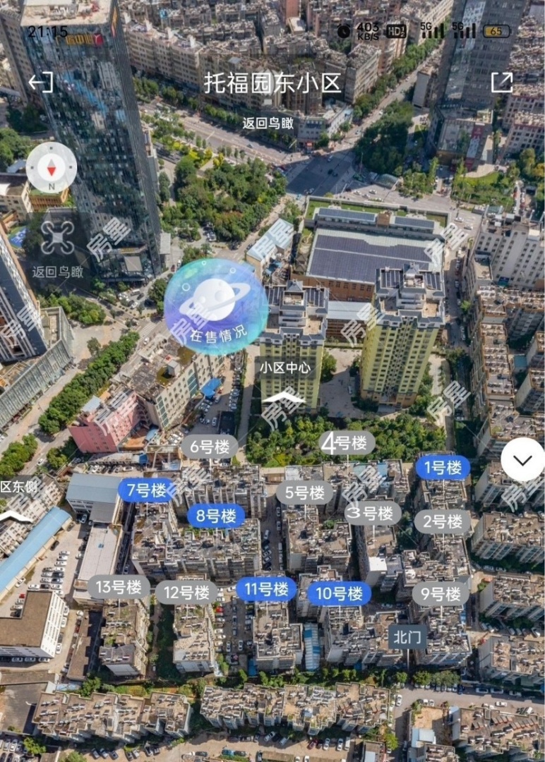 2室2廳1陽(yáng)臺(tái) 托福園小區(qū)平面圖