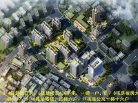 2室2廳 俊發(fā)逸天峰公寓小區(qū)平面圖