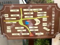 3室2廳2陽臺(tái) 江東耀龍康城小區(qū)平面圖