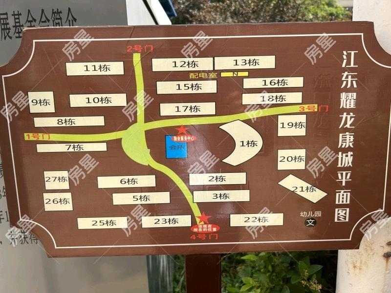 3室2廳2陽臺(tái) 江東耀龍康城小區(qū)平面圖