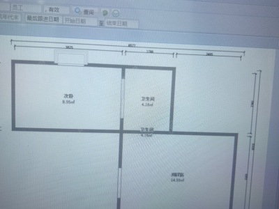1室1廳 天驕北麓北區(qū)