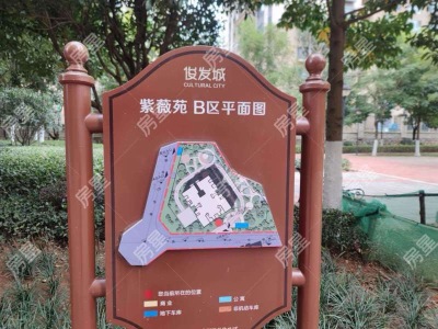 4室2廳1陽臺 俊發(fā)城紫薇苑B區(qū)