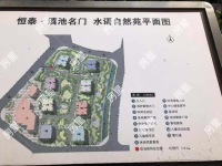 3室2廳 恒泰滇池名門壹號院水語自然苑小區(qū)平面圖