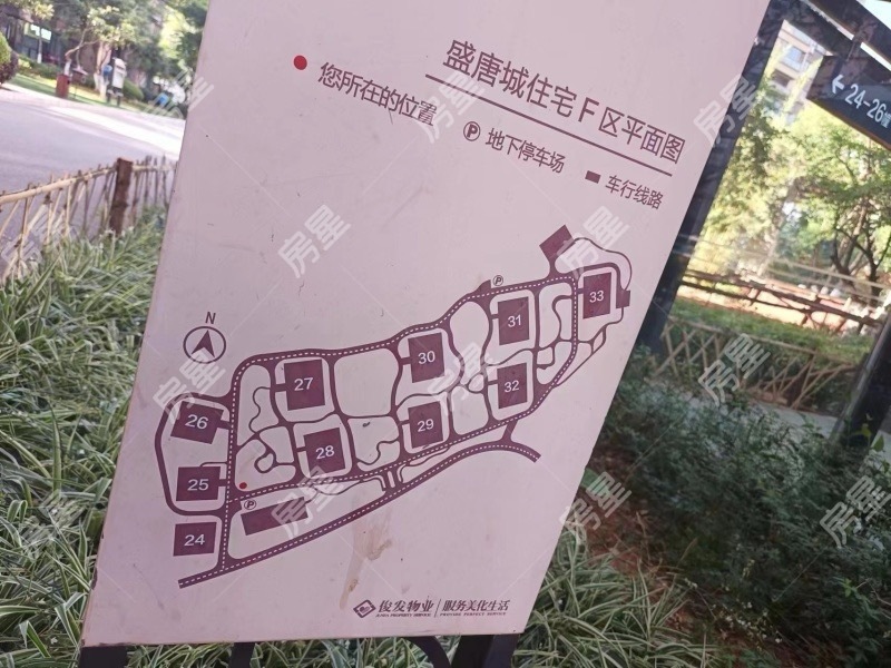 3室2廳3陽(yáng)臺(tái) 俊發(fā)盛唐城星河郡(一期)小區(qū)平面圖