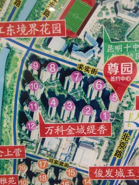 4室2廳2陽(yáng)臺(tái) 金域緹香小區(qū)平面圖