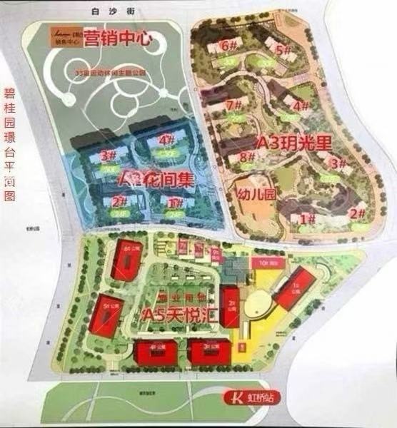 3室2廳2陽臺 碧桂園璟臺小區(qū)平面圖