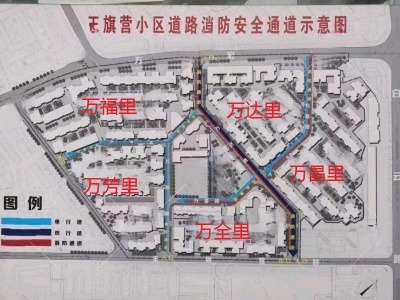 2室1廳1陽臺(tái) 王旗營小區(qū)