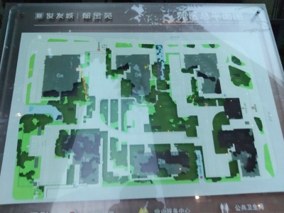 4室2廳2陽臺(tái) 俊發(fā)城郁金苑