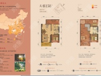 4室2廳3陽(yáng)臺(tái) 林肯公園三期戶型圖