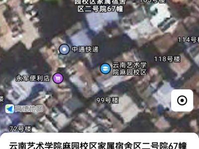 3室2廳 藝術學院