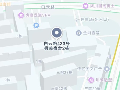 3室2廳1陽臺 白云路433號機關(guān)宿舍