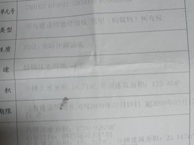 4室2廳 益瓏大廈