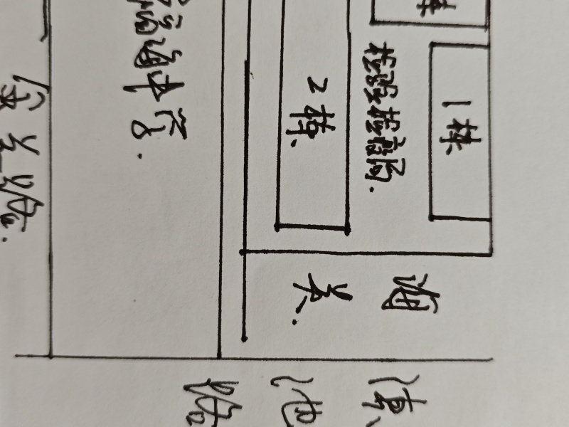 3室2廳1陽臺 檢驗檢疫局小區(qū)平面圖
