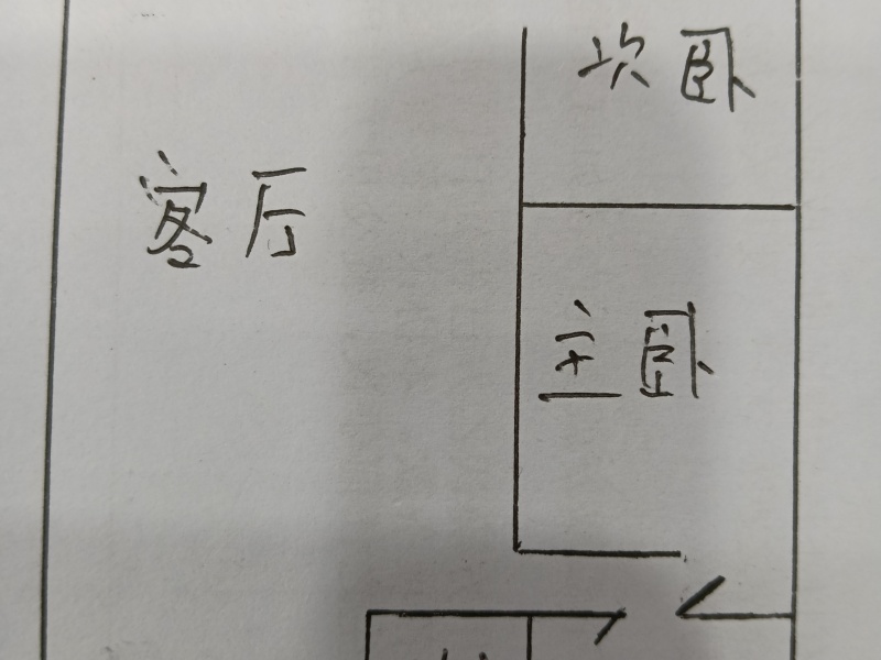2室1廳1陽(yáng)臺(tái) 熙城大廈戶型圖