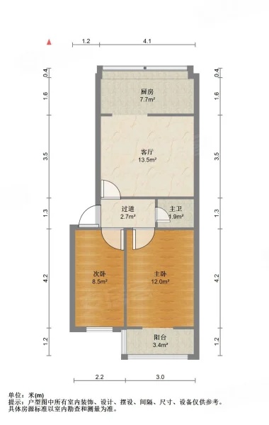 2室1廳2陽臺 春光小區(qū)戶型圖
