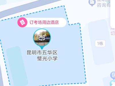 2室2廳 小菜園150號