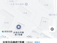 4室2廳1陽臺(tái) 眾安白馬御府小區(qū)平面圖