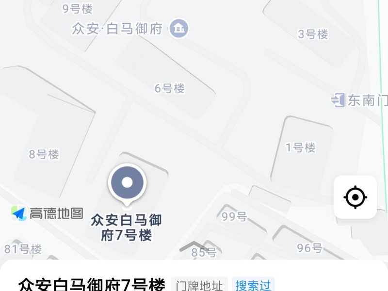 4室2廳1陽臺(tái) 眾安白馬御府小區(qū)平面圖