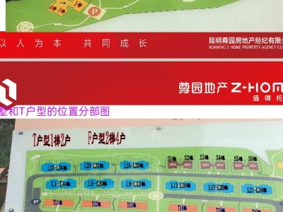 3室2廳 萬和花園