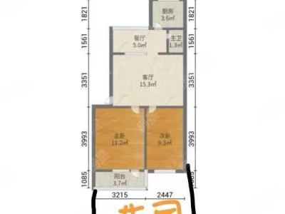 2室2廳1陽臺 齒輪廠職工單位房