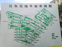 4室2廳3陽臺 江東花城小區(qū)平面圖