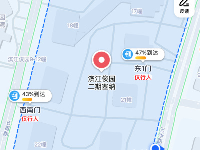 2室2廳2陽臺 濱江俊園塞納組團