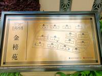 5室2廳2陽臺(tái) 筑友雙河灣金榜苑小區(qū)平面圖