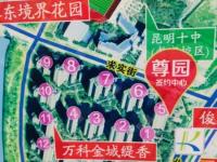 4室2廳2陽臺 金域緹香小區(qū)平面圖