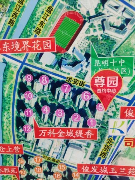 4室2廳2陽臺 金域緹香小區(qū)平面圖