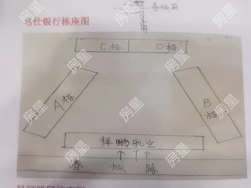 5室2廳2陽臺(tái) 名仕銀航小區(qū)平面圖
