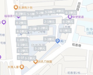 2室2廳1陽臺 欣龍花園小區(qū)平面圖