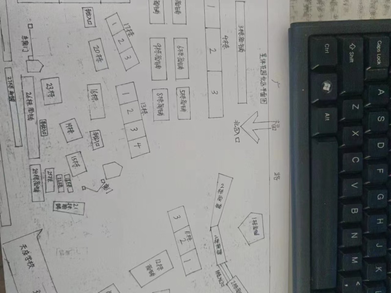 3室2廳2陽臺 新亞洲星體花園北區(qū)小區(qū)平面圖