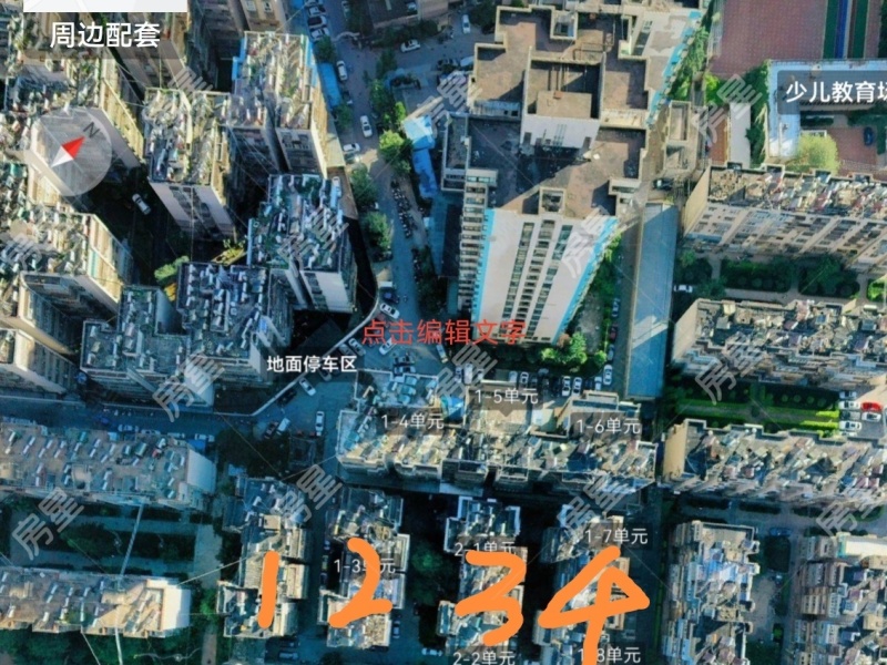 2室2廳1陽臺 嚴(yán)家地小區(qū)搬遷大院小區(qū)平面圖