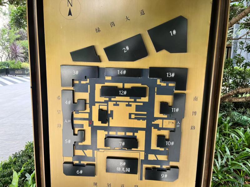 5室2廳2陽臺 龍湖錦粼天序小區(qū)平面圖