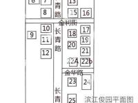 3室2廳1陽(yáng)臺(tái) 濱江俊園香儂組團(tuán)小區(qū)平面圖