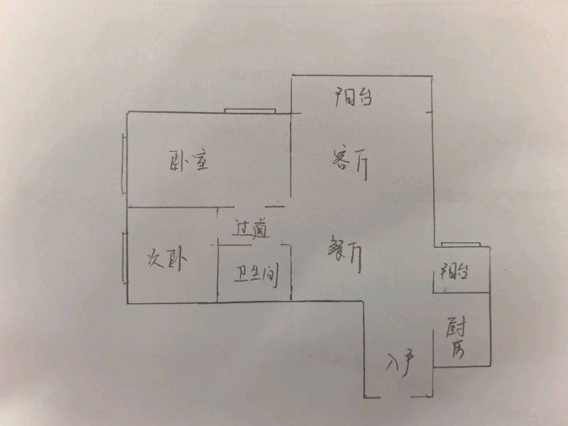 2室2廳1陽(yáng)臺(tái) 上東城戶型圖