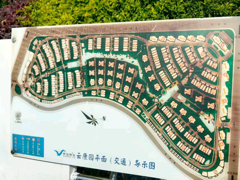 4室3廳2陽臺(tái) 云康園別墅小區(qū)平面圖