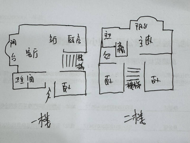 4室2廳2陽臺 ?？祷▓@戶型圖