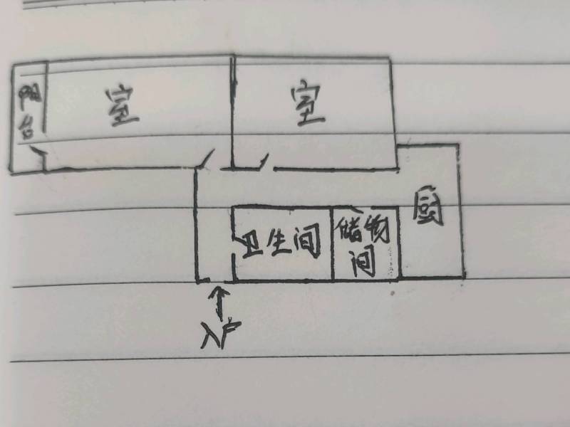 1室1廳 云大東二院家屬區(qū)戶型圖