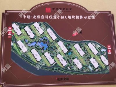 3室2廳2陽(yáng)臺(tái) 中建龍熙壹號(hào)C區(qū)