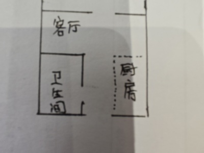 1室1廳 保利中心