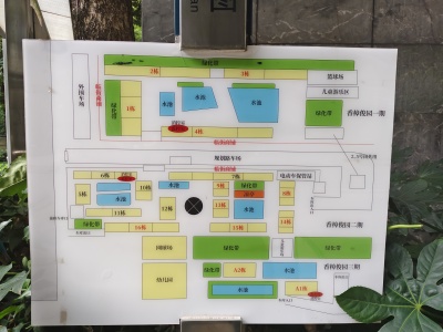 3室2廳1陽臺 香樟俊園二期