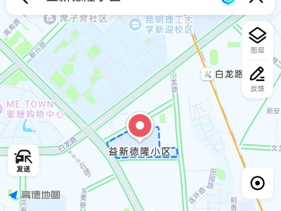 1室1廳1陽臺 益龍萬象城