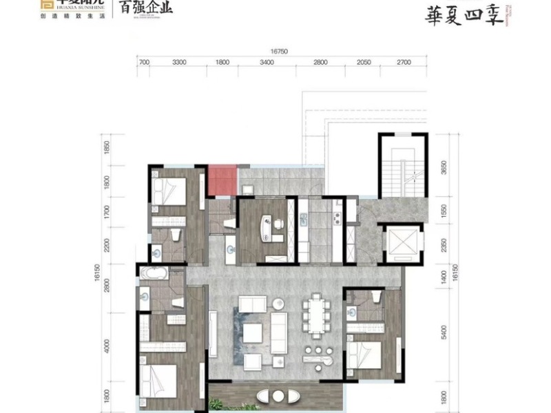 4室2廳 華夏四季二期戶型圖